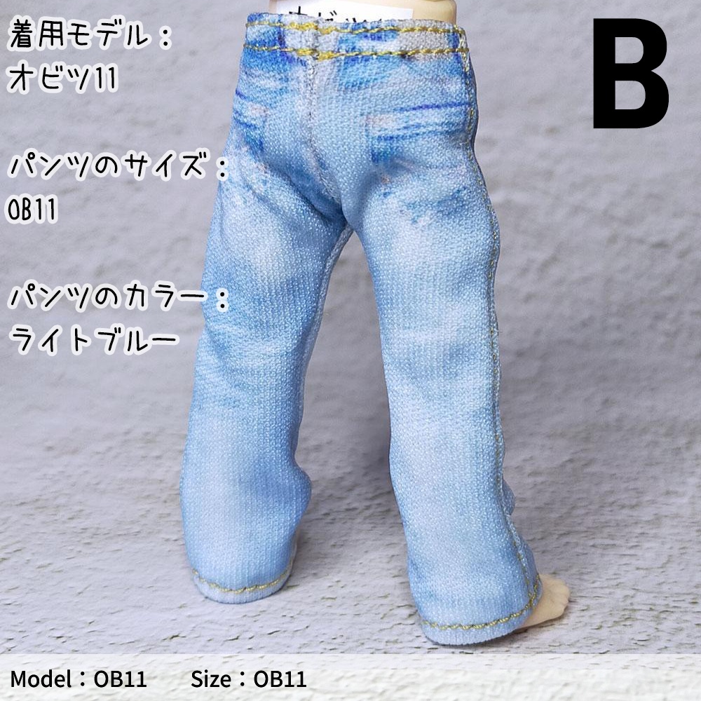 【受注制作】オビツ11サイズ、なんちゃってデニム