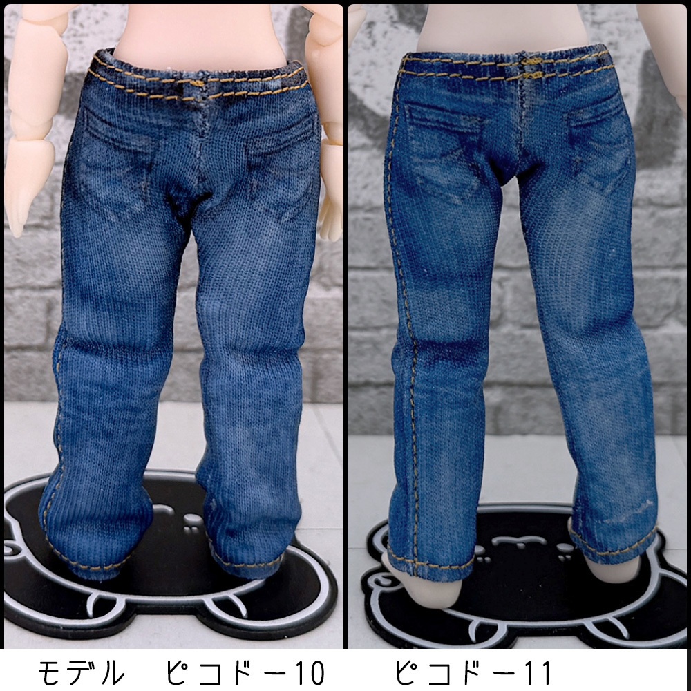 【即納】ピコドー10,11サイズ、なんちゃってデニム