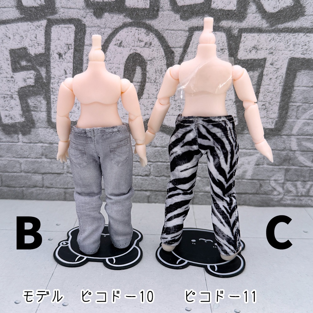 【即納】ピコドー10,11サイズ、なんちゃってデニム