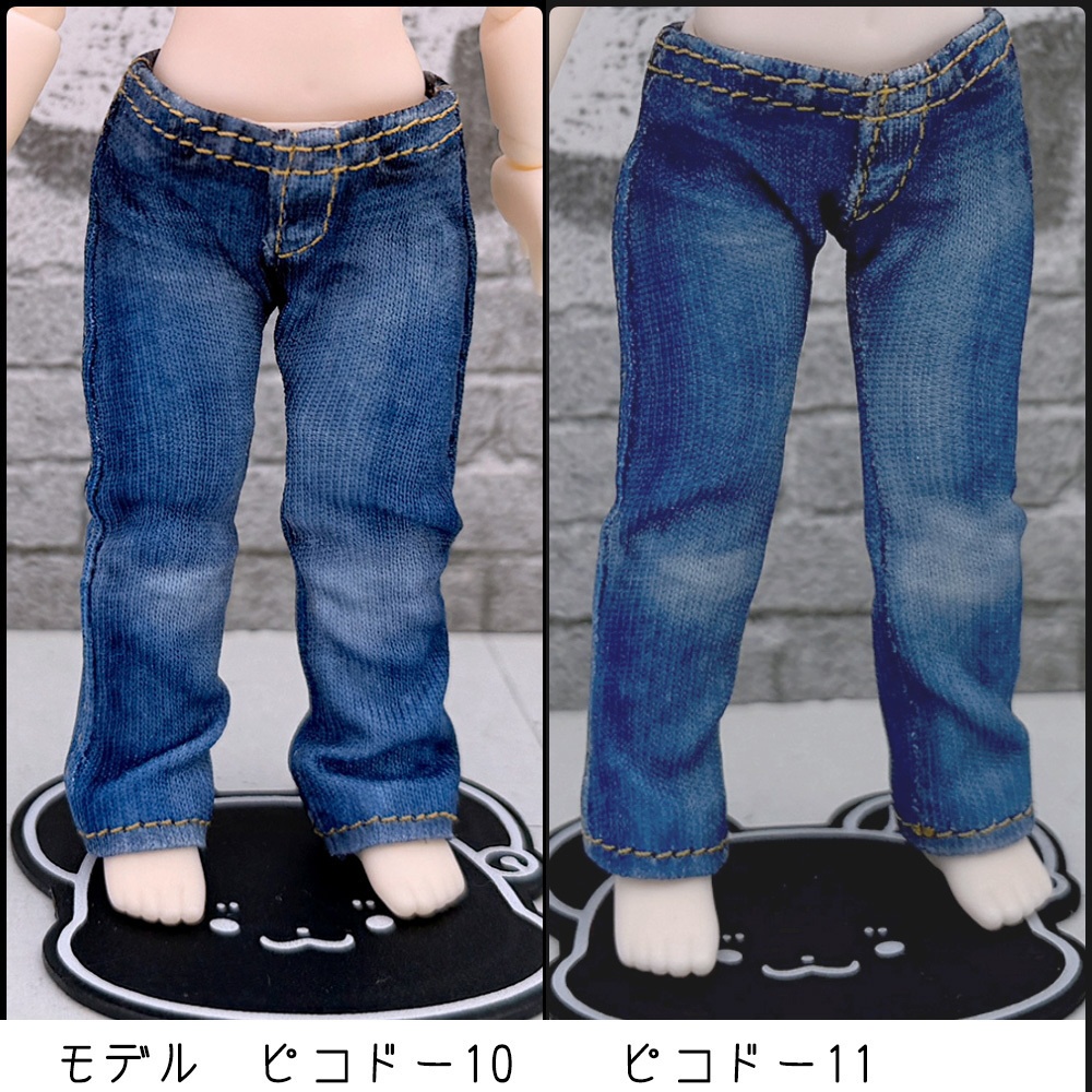【即納】ピコドー10,11サイズ、なんちゃってデニム
