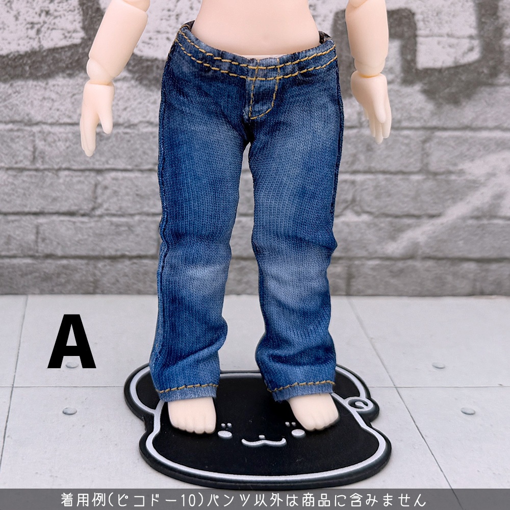 【即納】ピコドー10,11サイズ、なんちゃってデニム