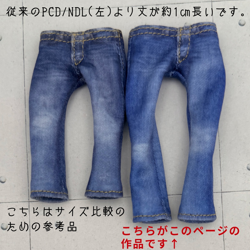 【即納】ピコドー10,11サイズ、なんちゃってデニム