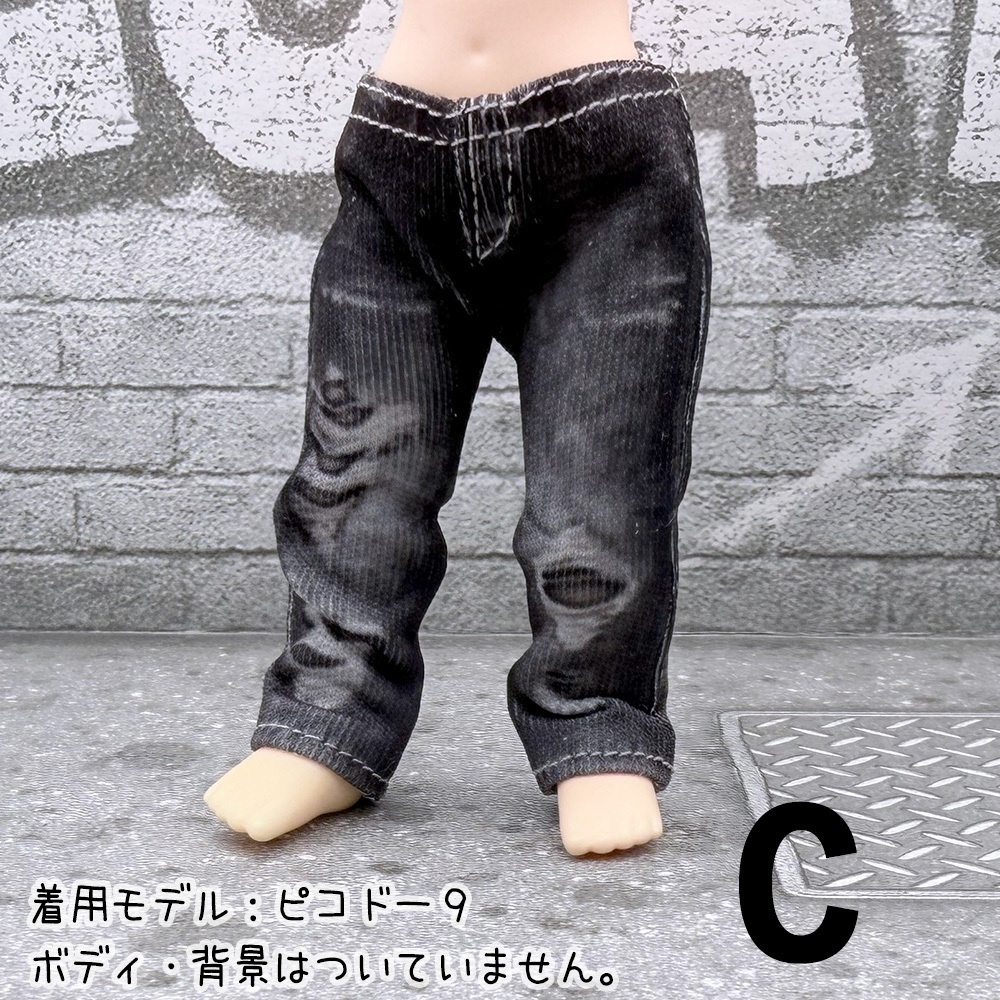 【受注制作】ピコドー9,10、NDどーる高身長サイズ、なんちゃってデニム