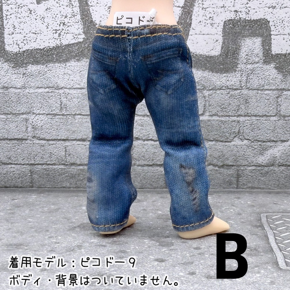 【受注制作】ピコドー9,10、NDどーる高身長サイズ、なんちゃってデニム