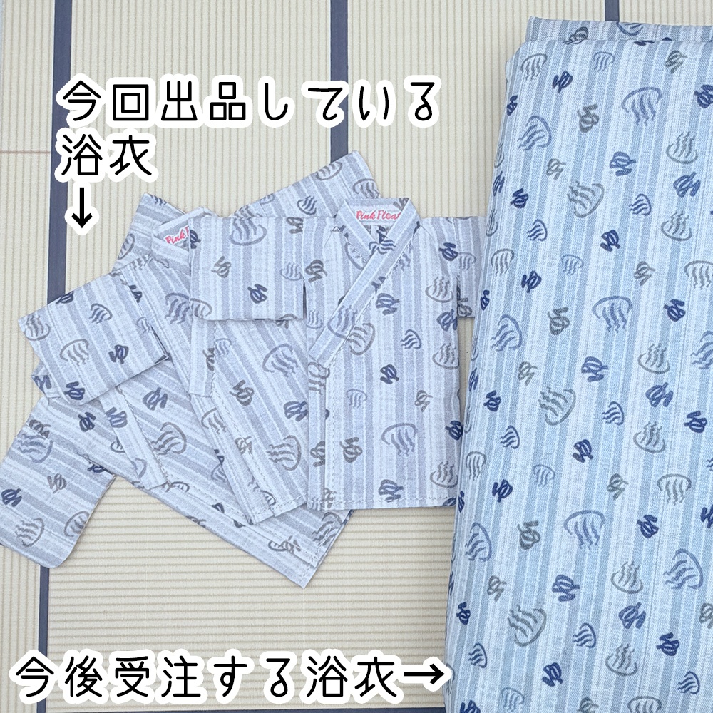 【即納】オビツ11、NDサイズ【温泉旅館風浴衣/温泉マーク】