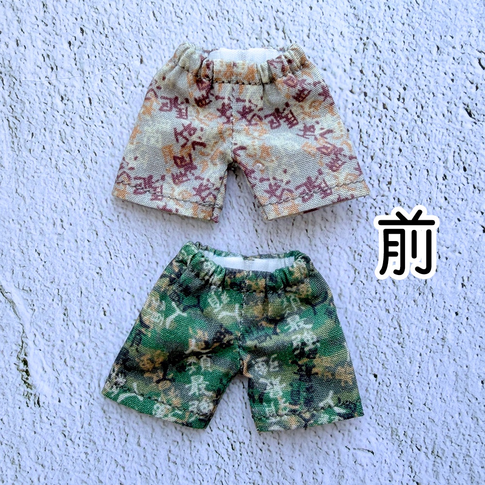 【即納】駆逐パンツ/人類最強パンツ