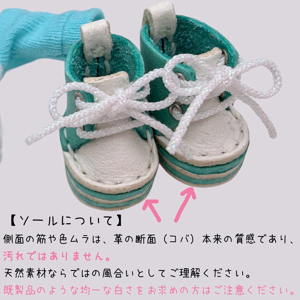 【受注制作】全身コーデセット【ミントアイス】※単品OK