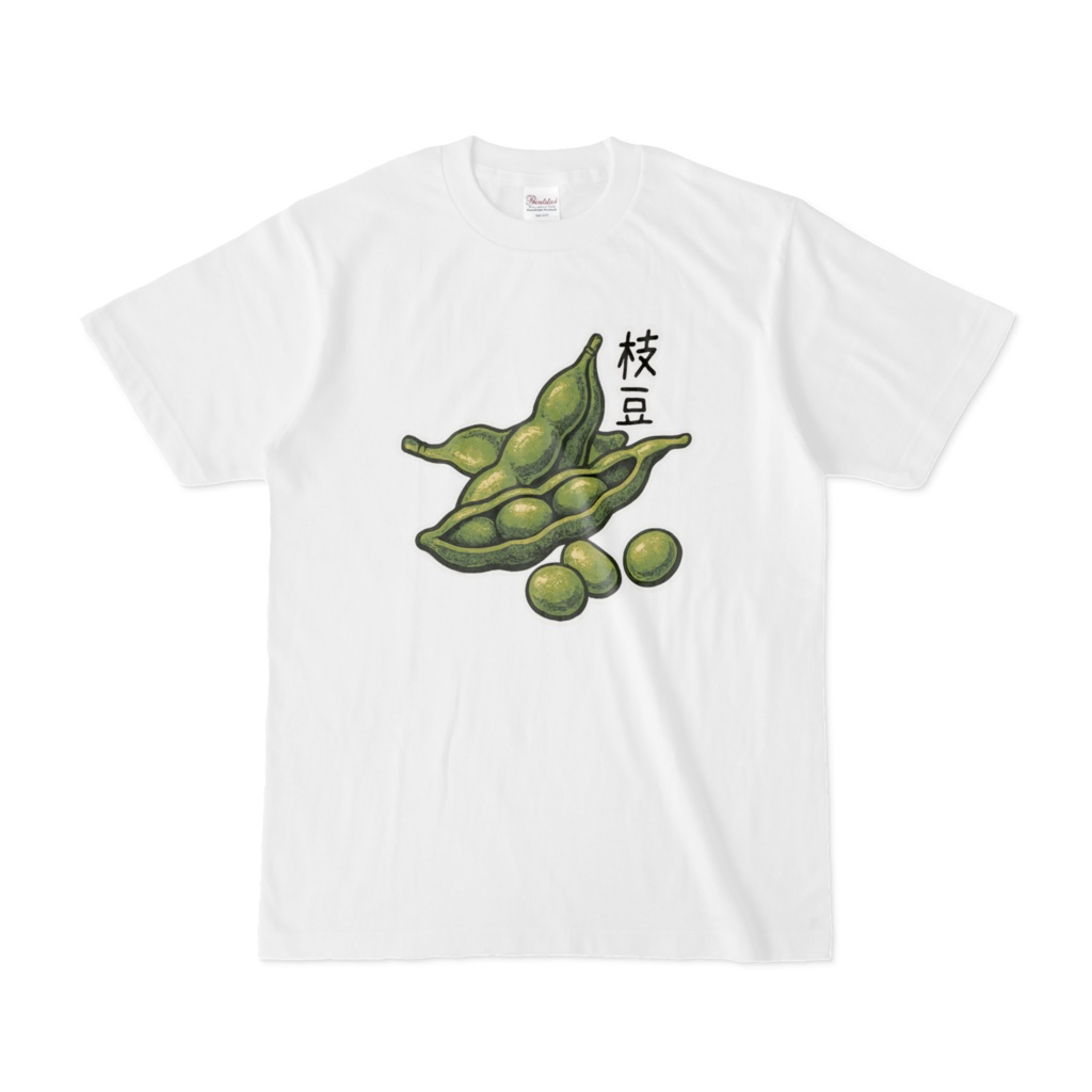 【人間サイズ】ずんだもんとお揃いで着れる「枝豆Tシャツ・その1」