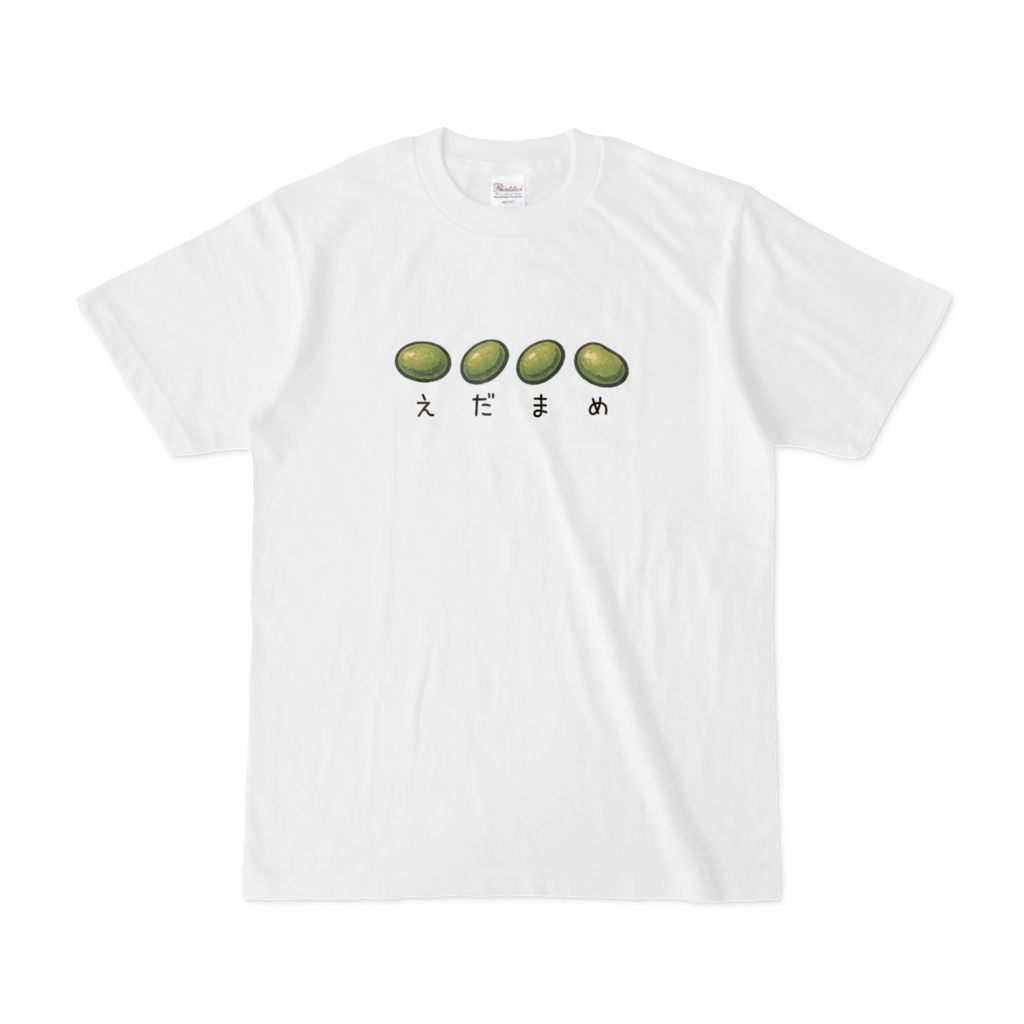【人間サイズ】ずんだもんとお揃いで着れる「枝豆Tシャツ・その2」