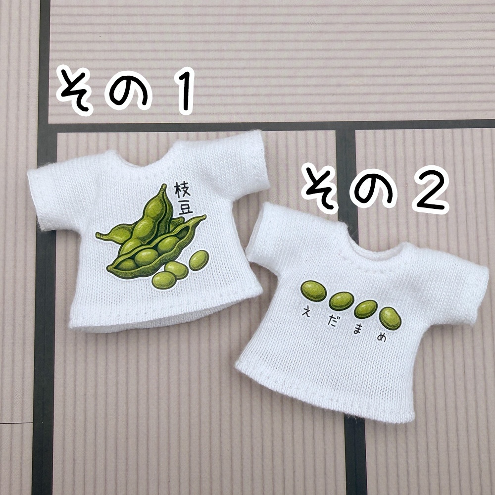 【受注制作】OB11/NDサイズ「ずんだもん専用?枝豆Tシャツ」