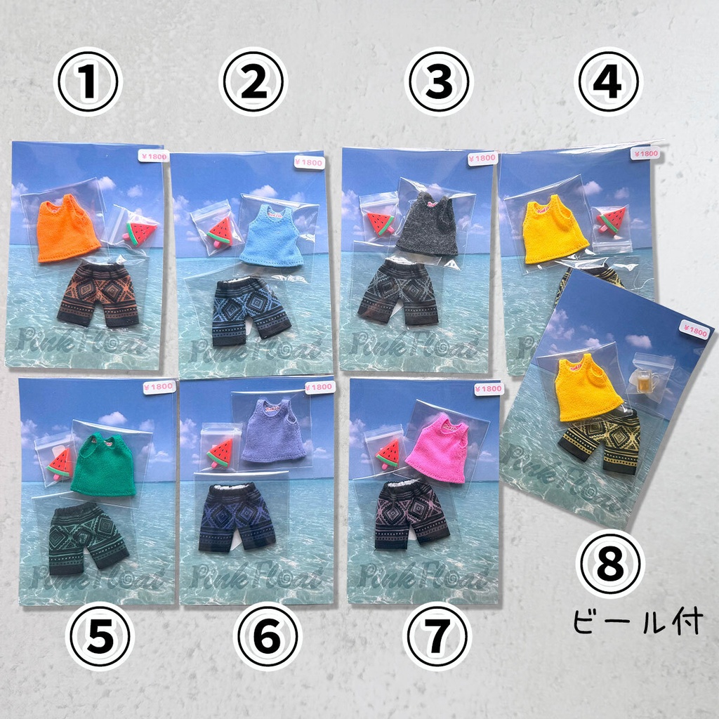 【ID77-即納】夏の休日セット
