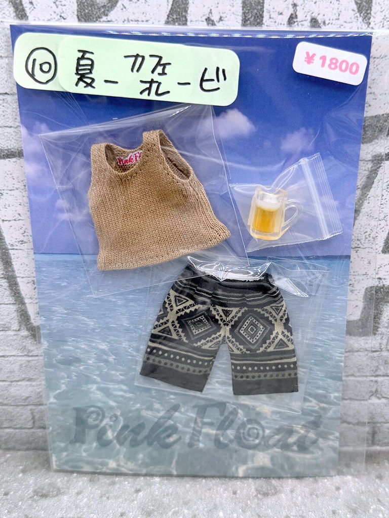 【AKG29-即納】夏の休日セット