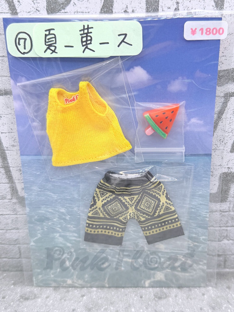 【AKG29-即納】夏の休日セット