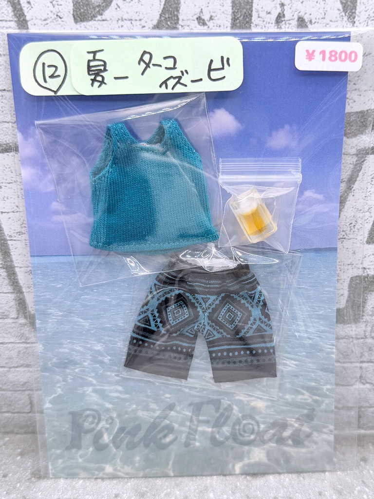 【AKG29-即納】夏の休日セット
