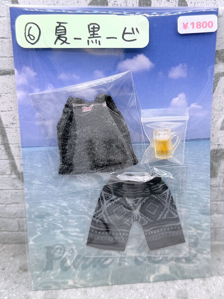 【AKG29-即納】夏の休日セット