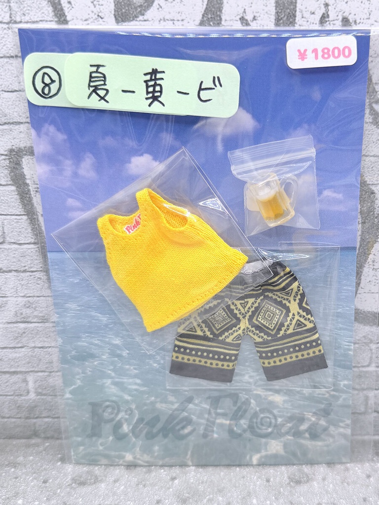 【AKG29-即納】夏の休日セット
