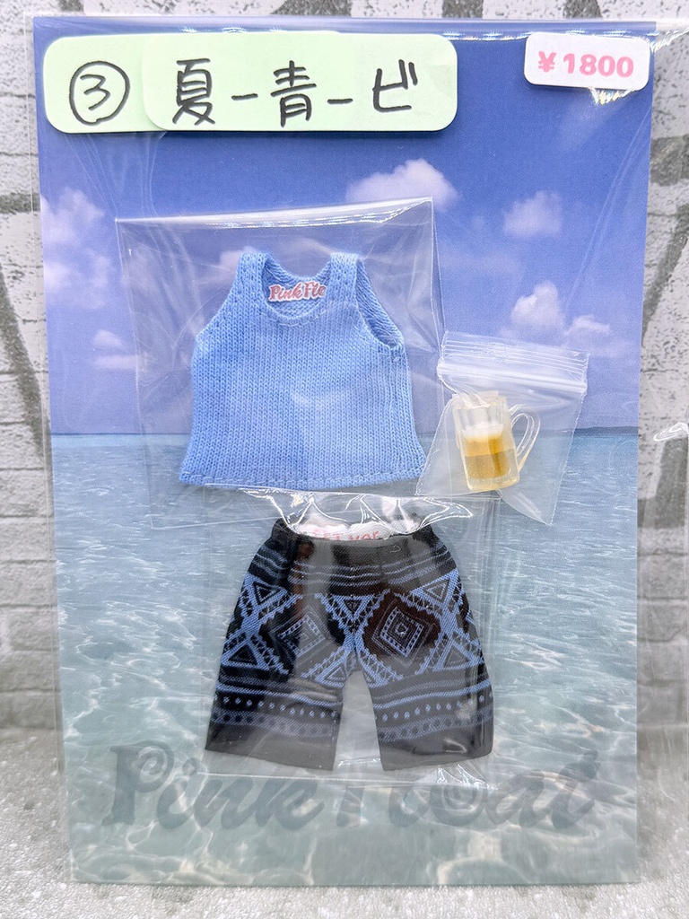 【AKG29-即納】夏の休日セット