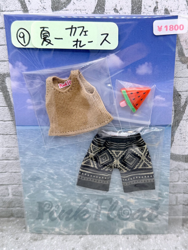 【AKG29-即納】夏の休日セット