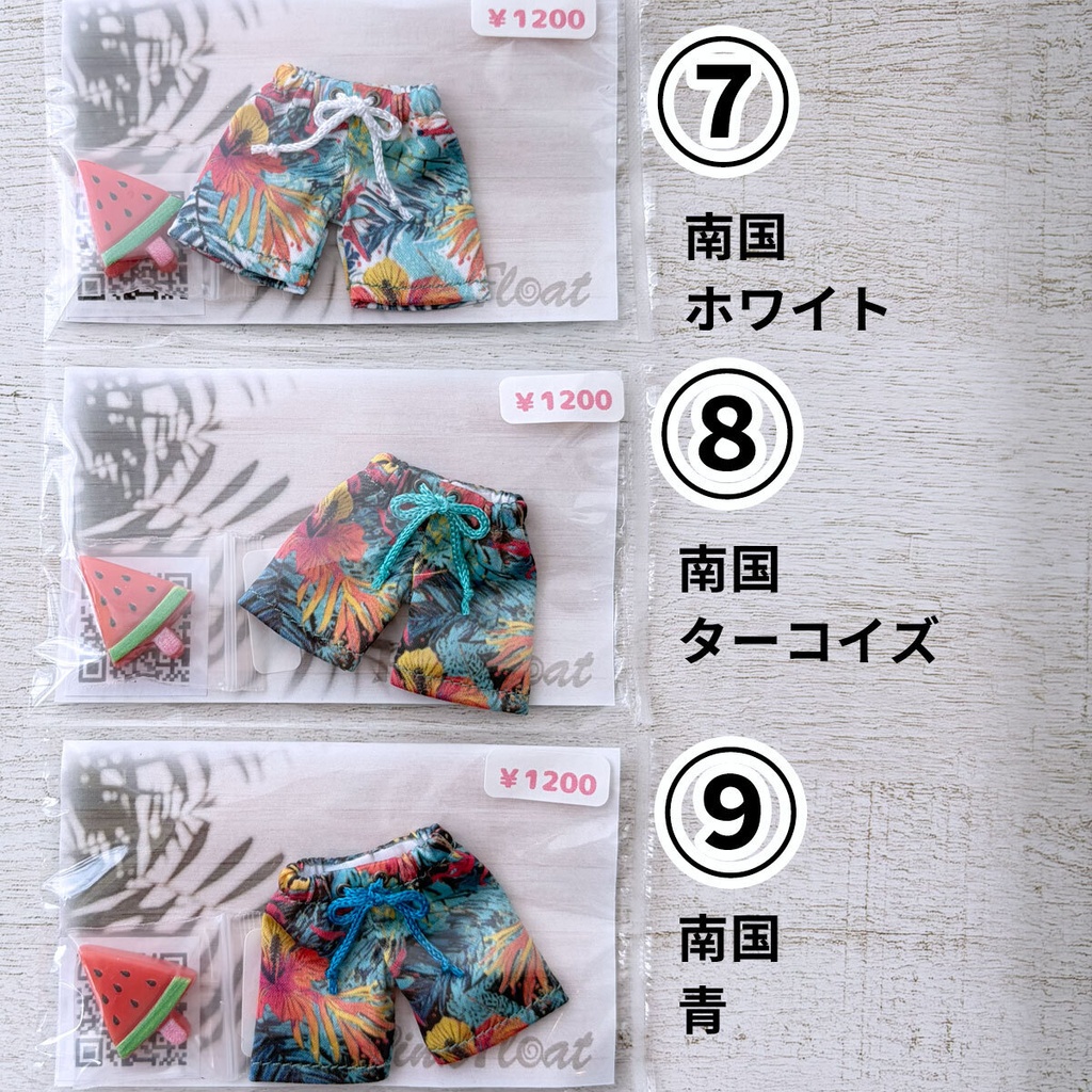 【ID77-即納】海パン-ボタニカル系