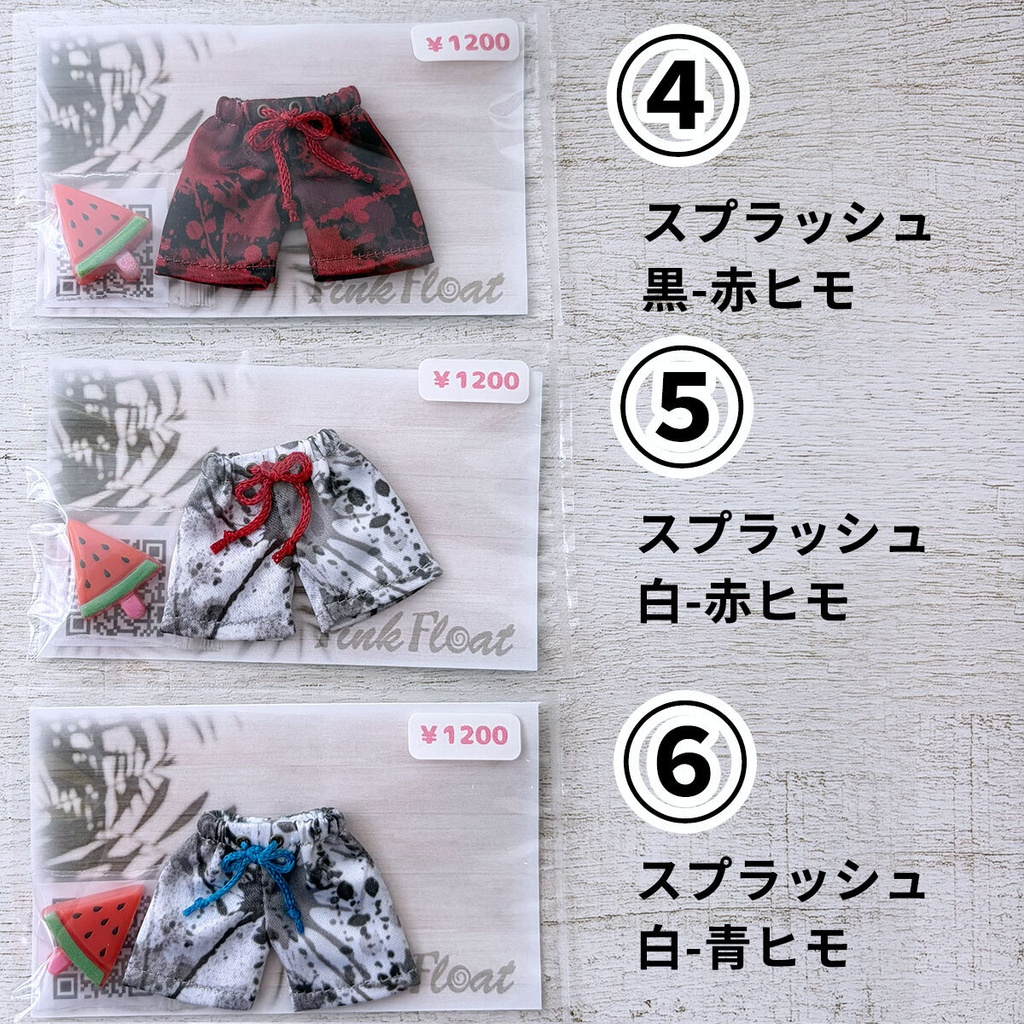 【ID77-即納】海パン-ロック系