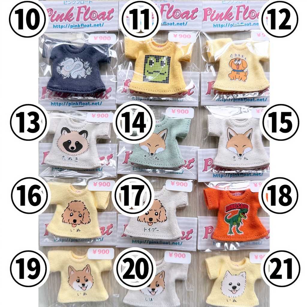 【DS79-即納】Tシャツ・その1(21種)