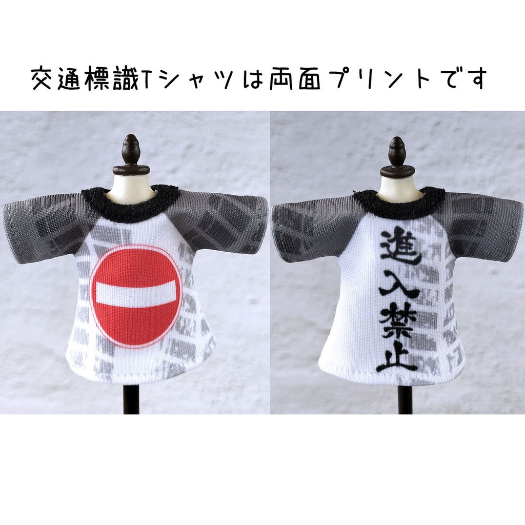 【ID77-即納】Tシャツ