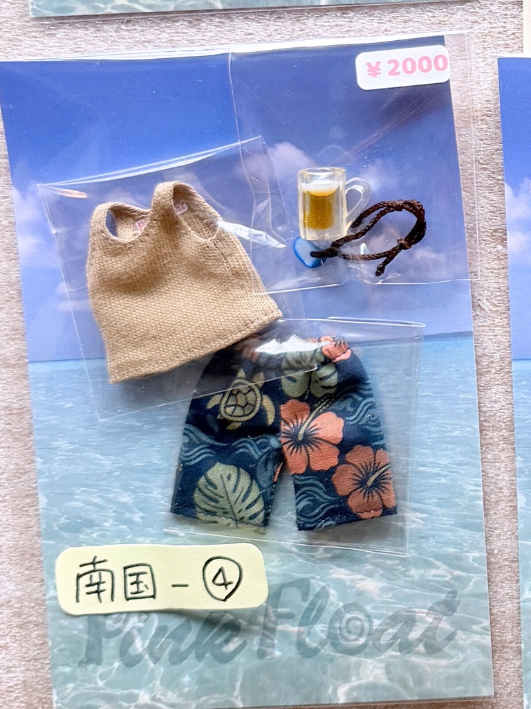 【AKG29-即納】南国リゾートセット
