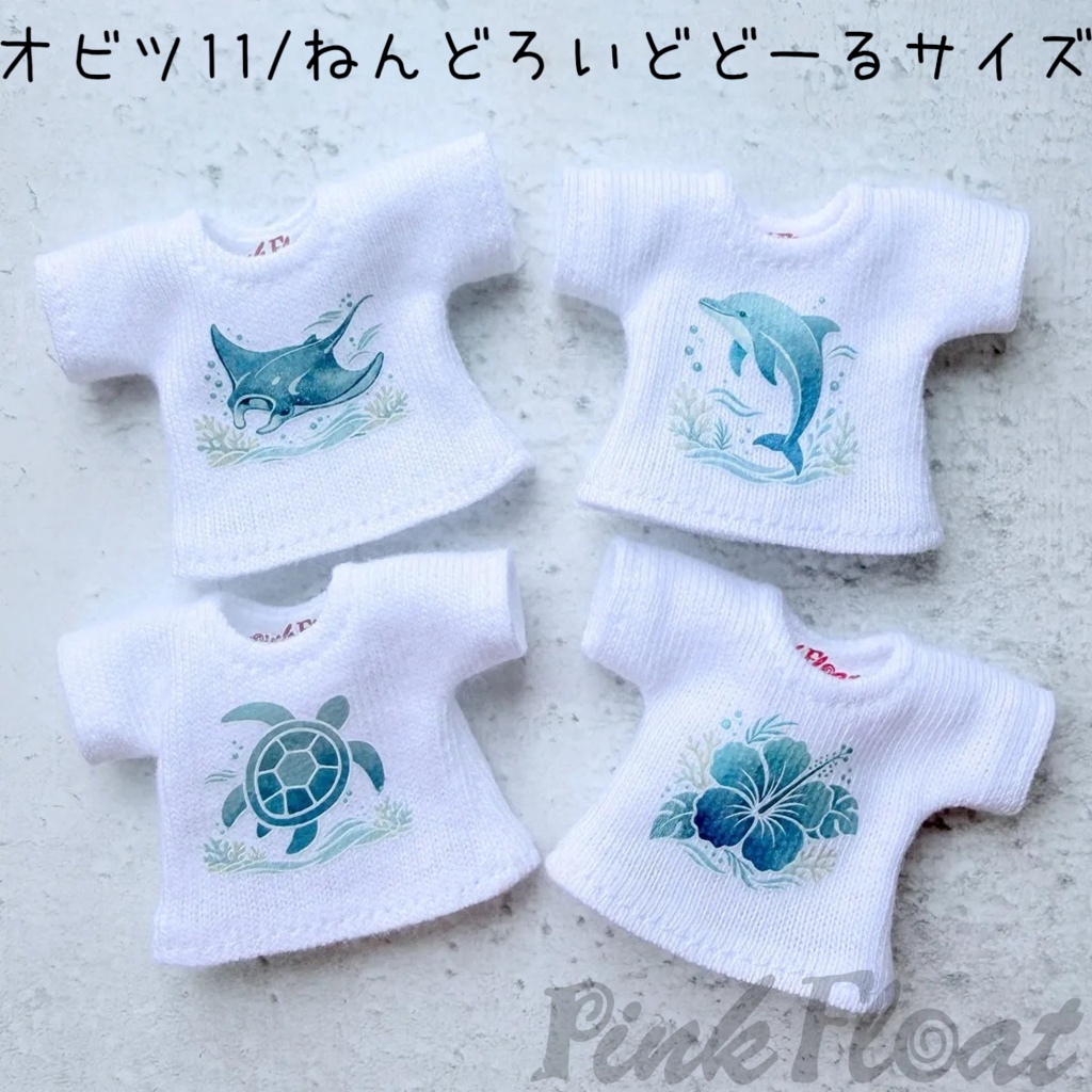 【受注制作】OB11/NDサイズ「南国マリンブルー」Tシャツ