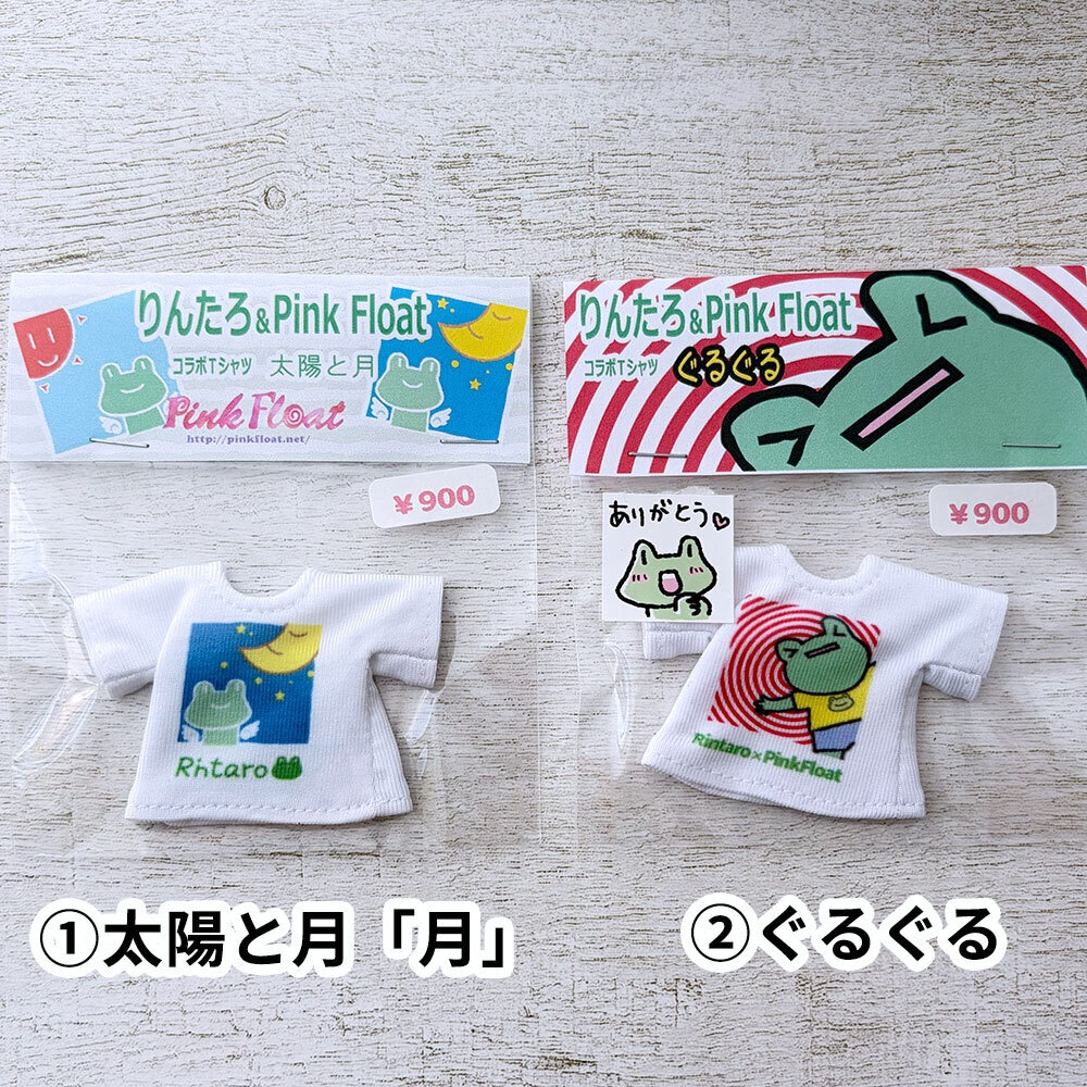 【ID77-即納】りんたろカエルコラボTシャツ