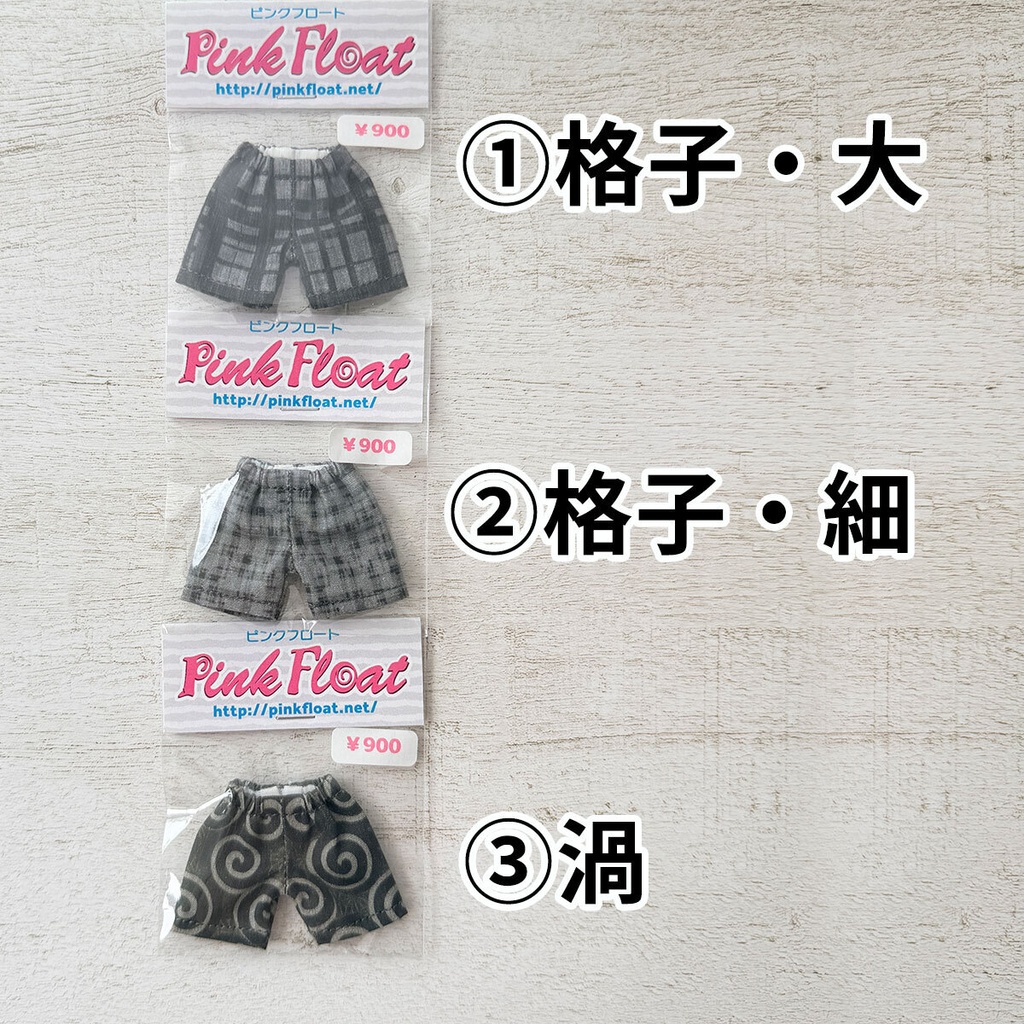 【ID77-即納】コットンショートパンツ【新和柄】