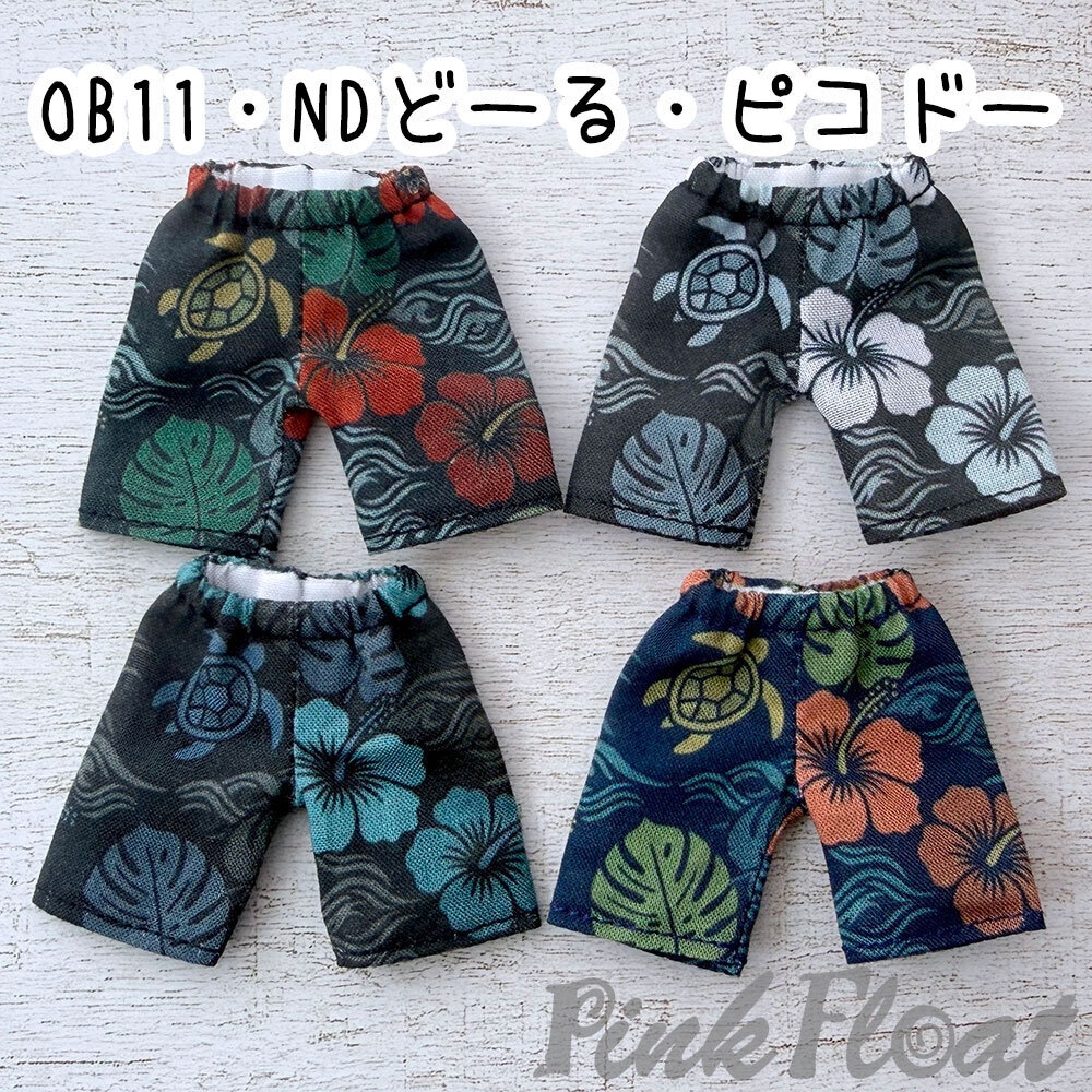 【受注】コットンショートパンツ【南国の海】