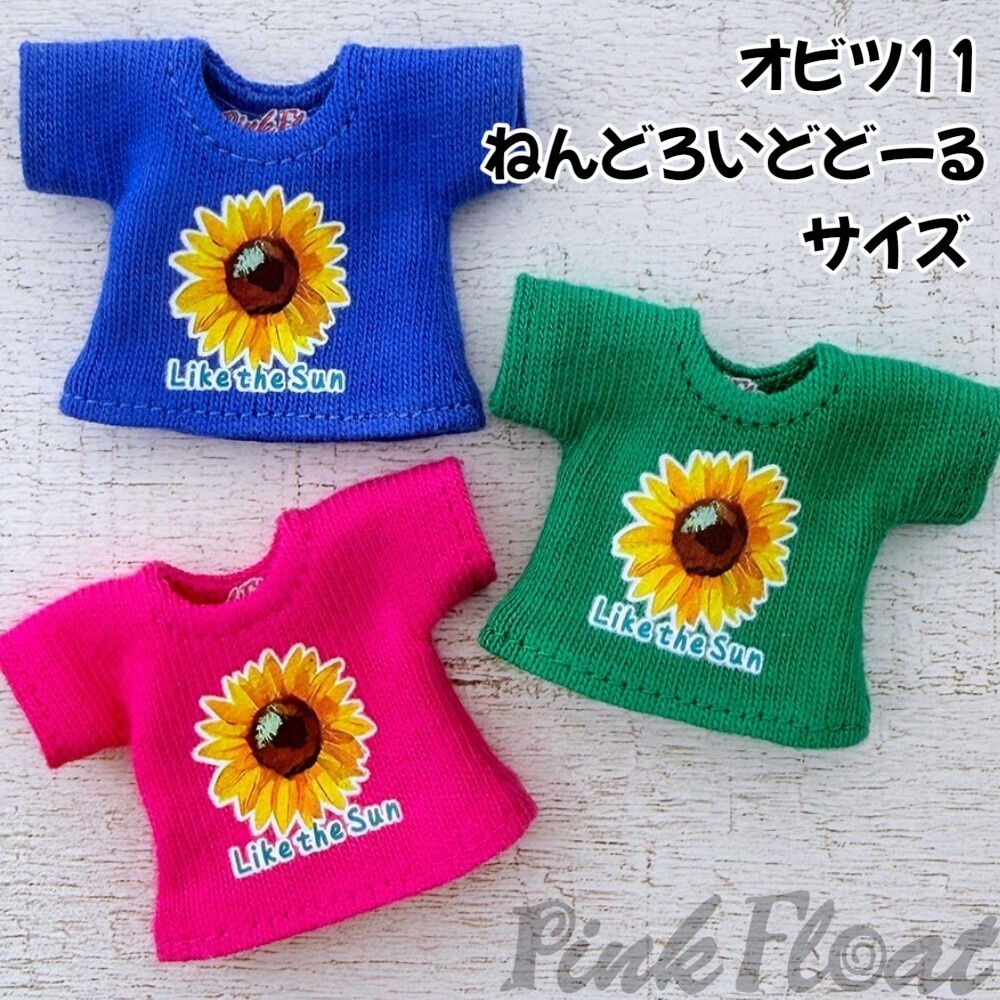 【即納】OB11/NDサイズのプリントTシャツ【ひまわり】