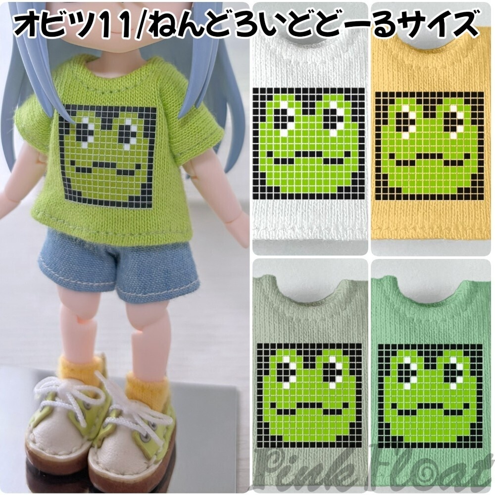【受注制作】OB11/NDサイズ「ドットカエルVer.2」Tシャツ