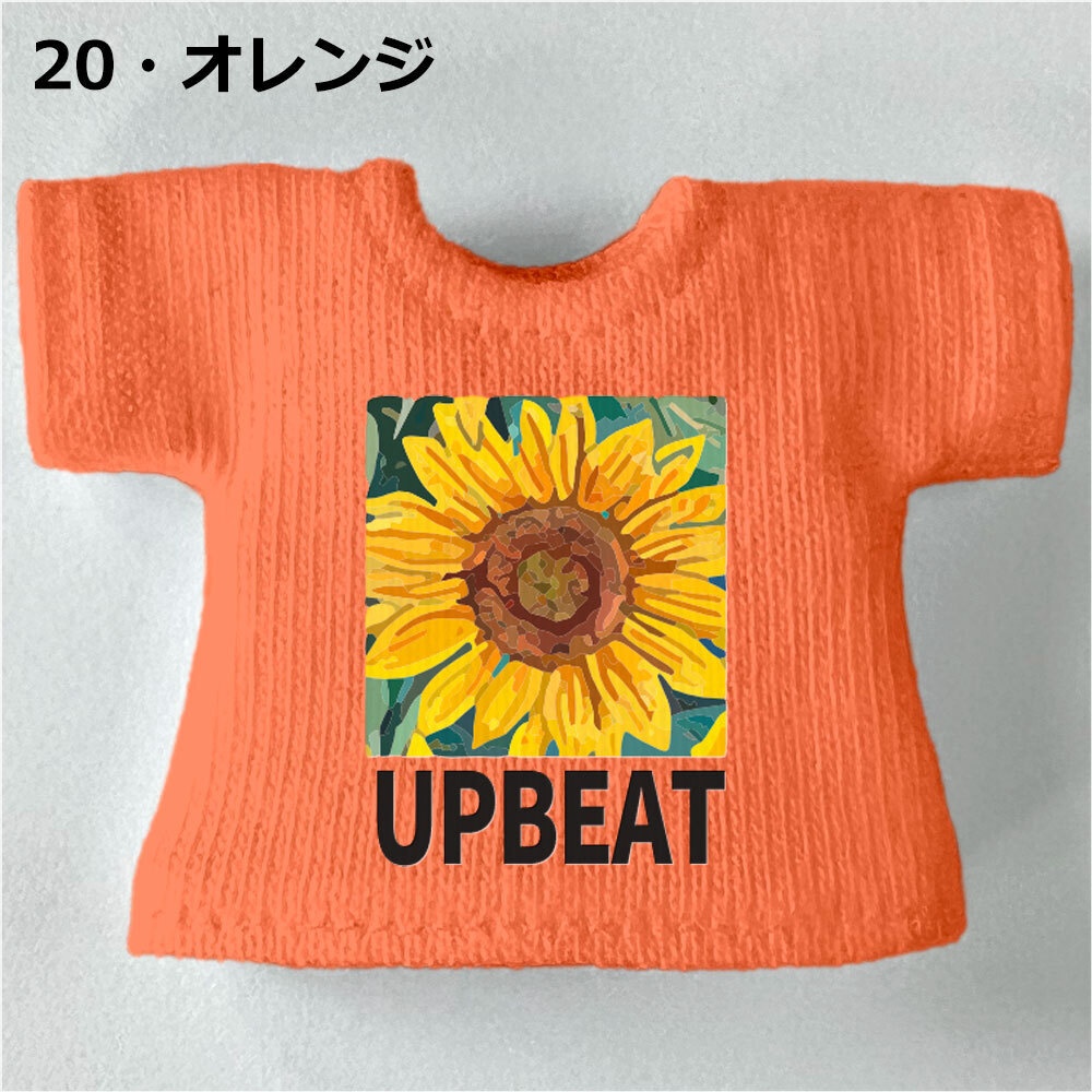【受注制作】OB11/NDサイズ「ヒマワリ.・UPBEAT」Tシャツ