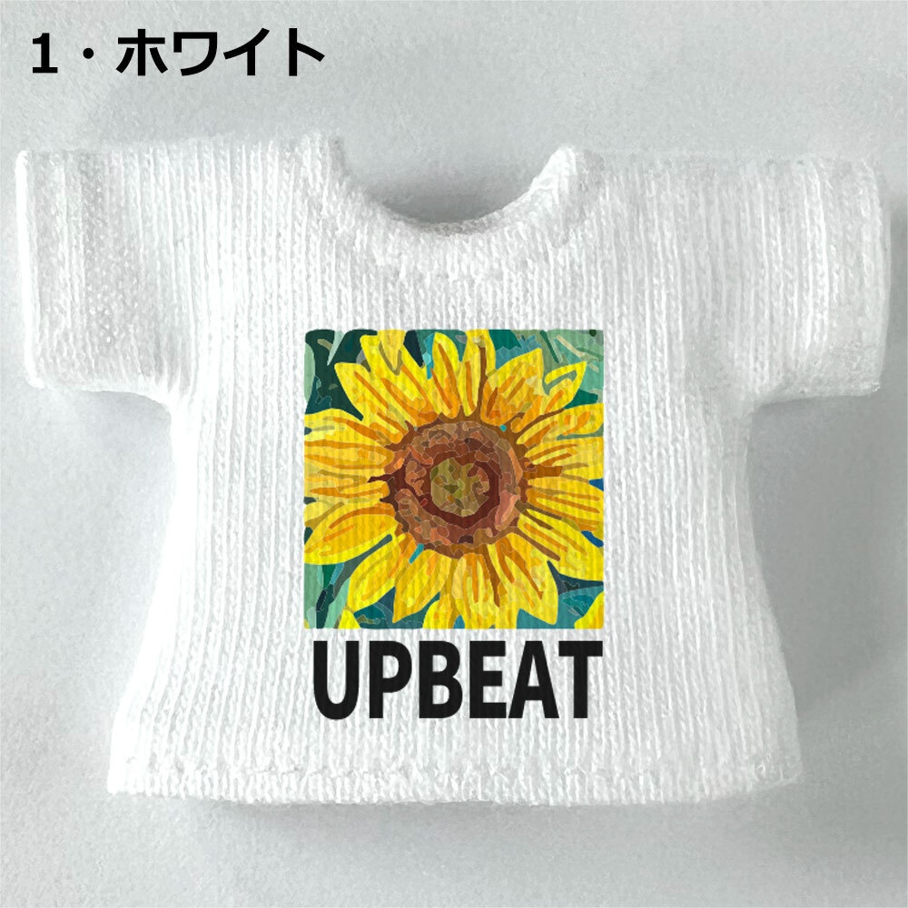 【受注制作】OB11/NDサイズ「ヒマワリ.・UPBEAT」Tシャツ