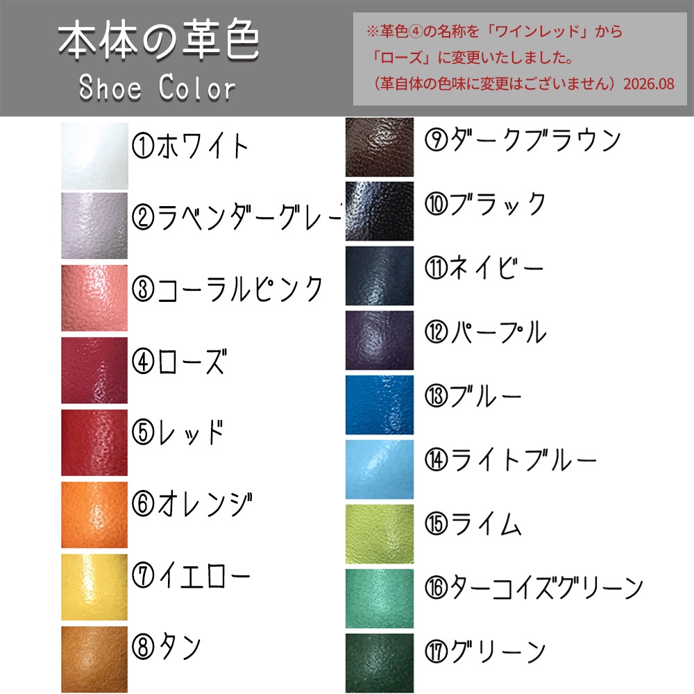【受注】OB11/NDどーるサイズ・マグネット内蔵 厚底サンダル