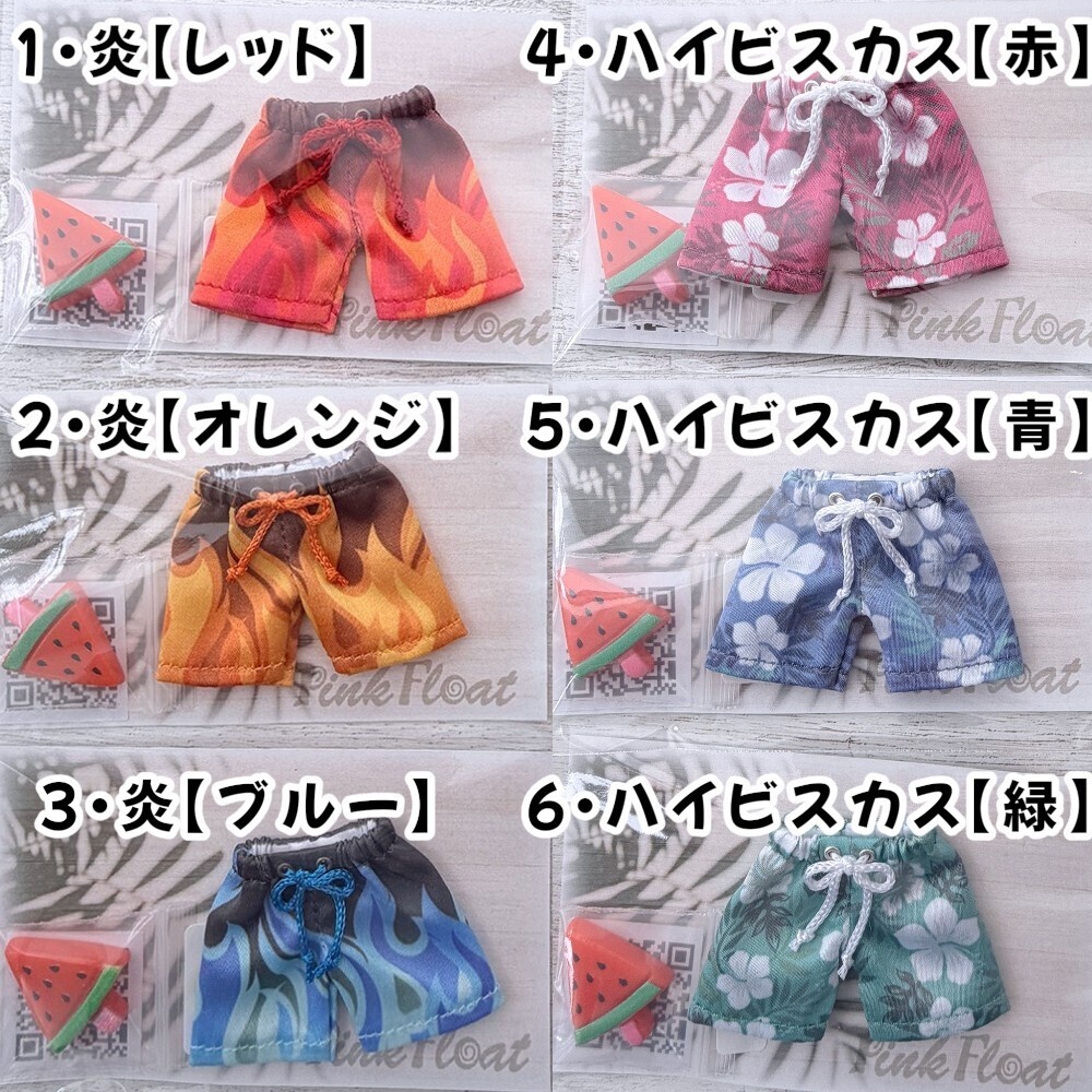 【即納】オビツ11・NDサイズの海パン