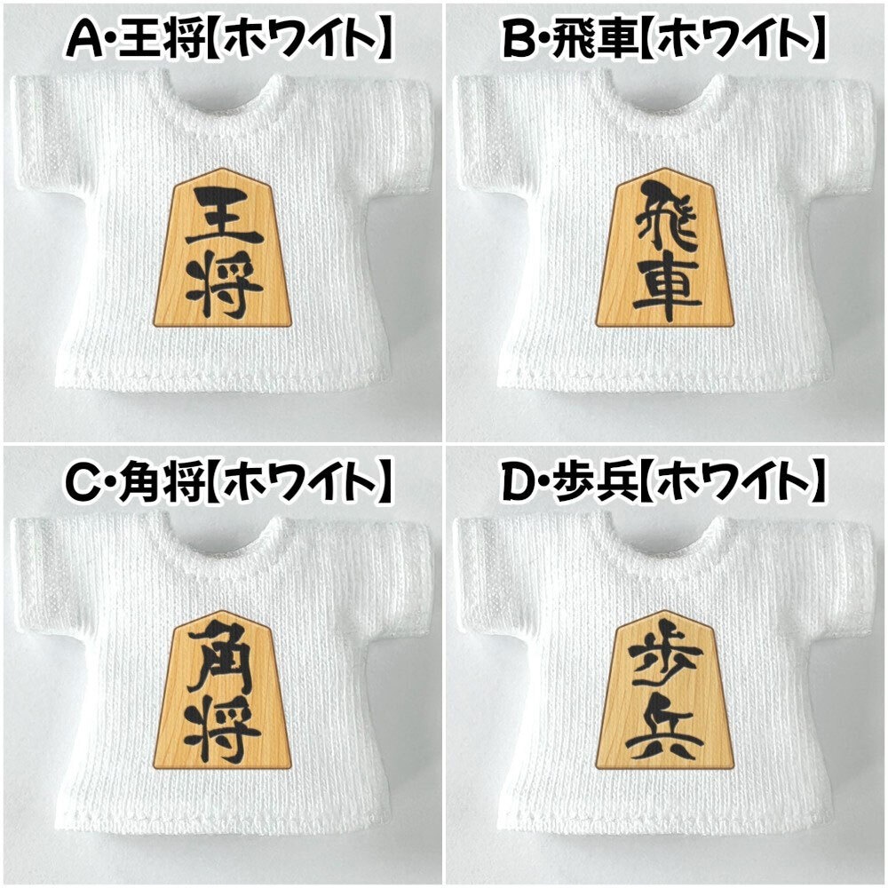 【受注】OB11/NDサイズ「将棋」Tシャツ