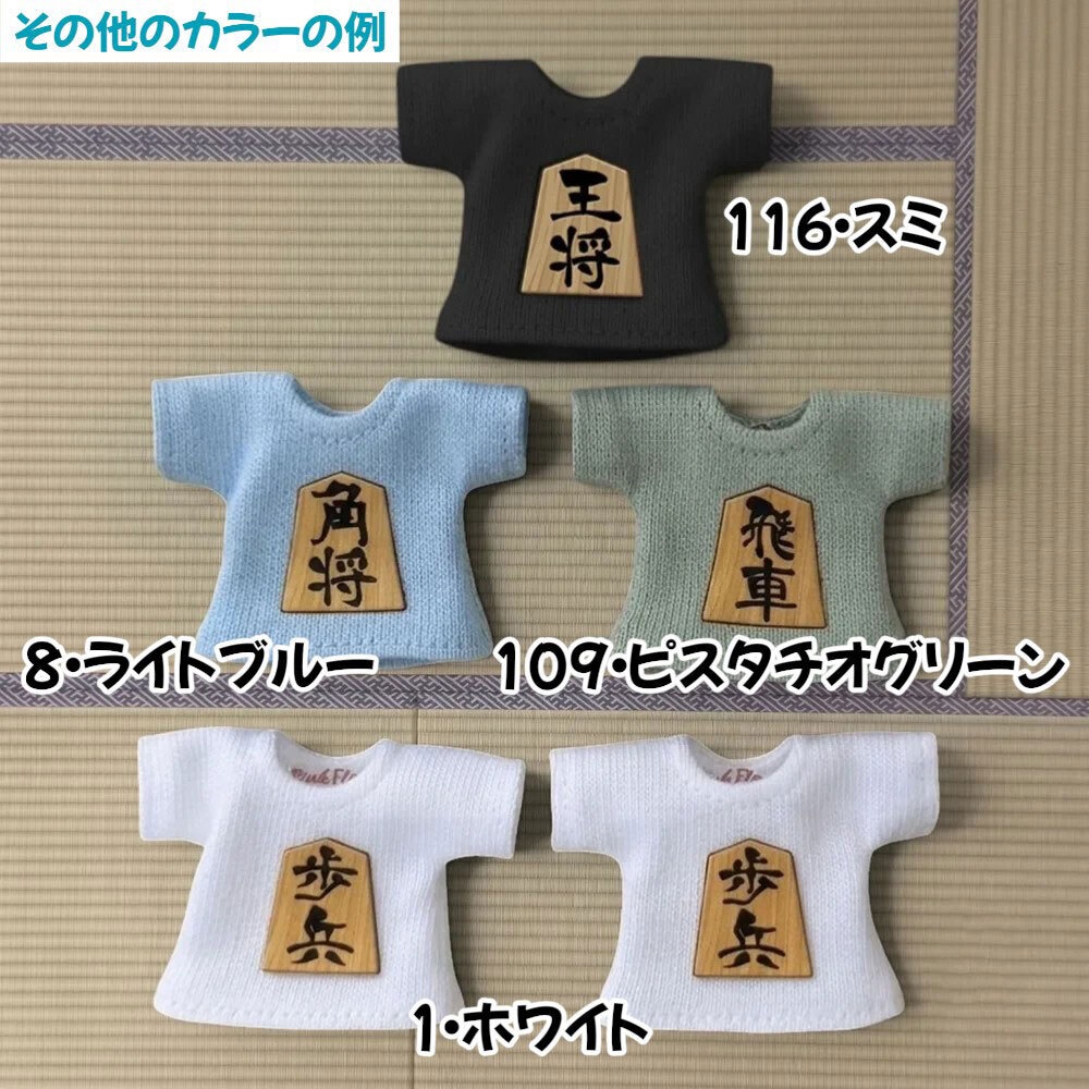 【受注】OB11/NDサイズ「将棋」Tシャツ