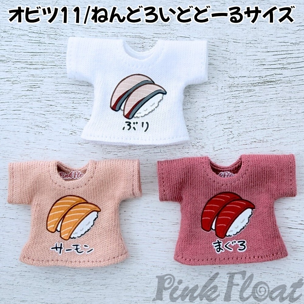 【受注】OB11/NDサイズのプリントTシャツ【寿司】