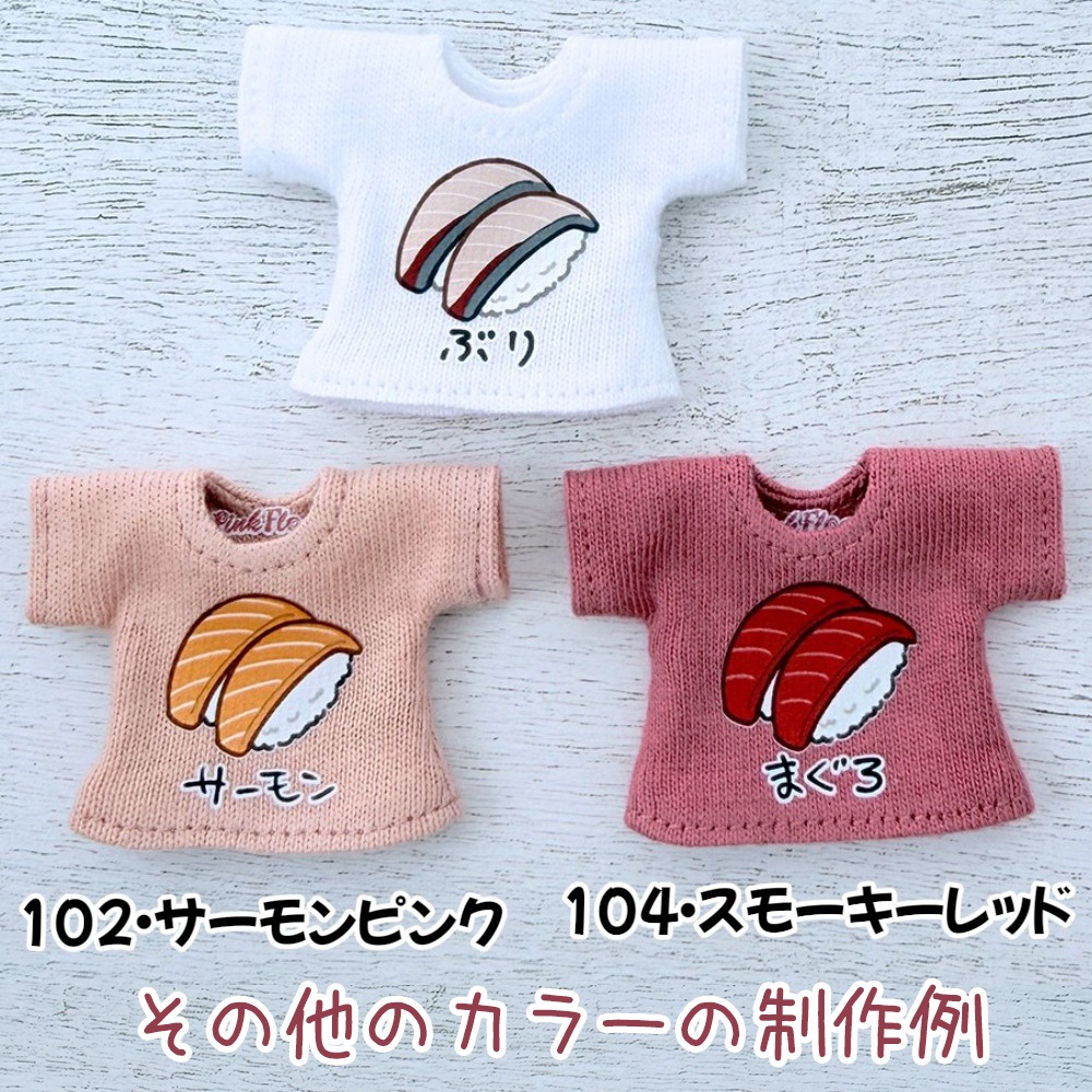 【受注】OB11/NDサイズのプリントTシャツ【寿司】