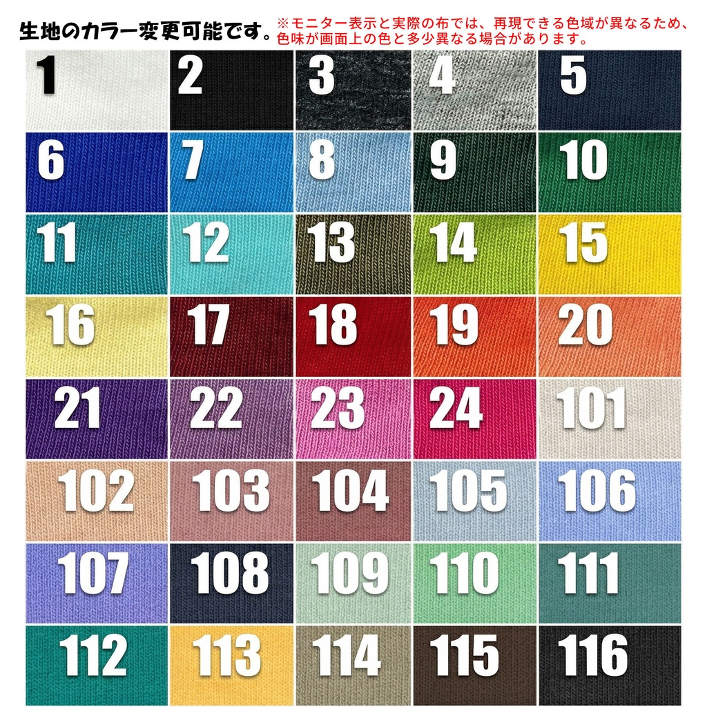 【受注】OB11/NDサイズのプリントTシャツ【犬】