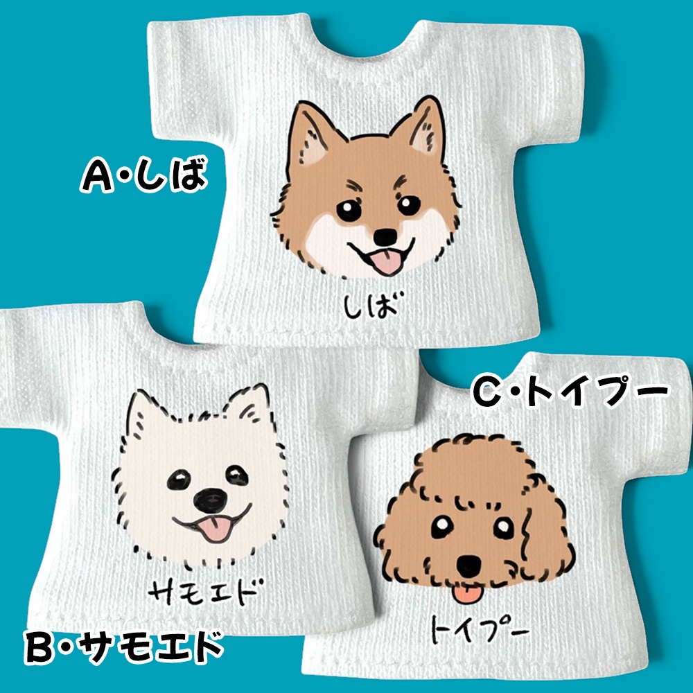 【受注】OB11/NDサイズのプリントTシャツ【犬】