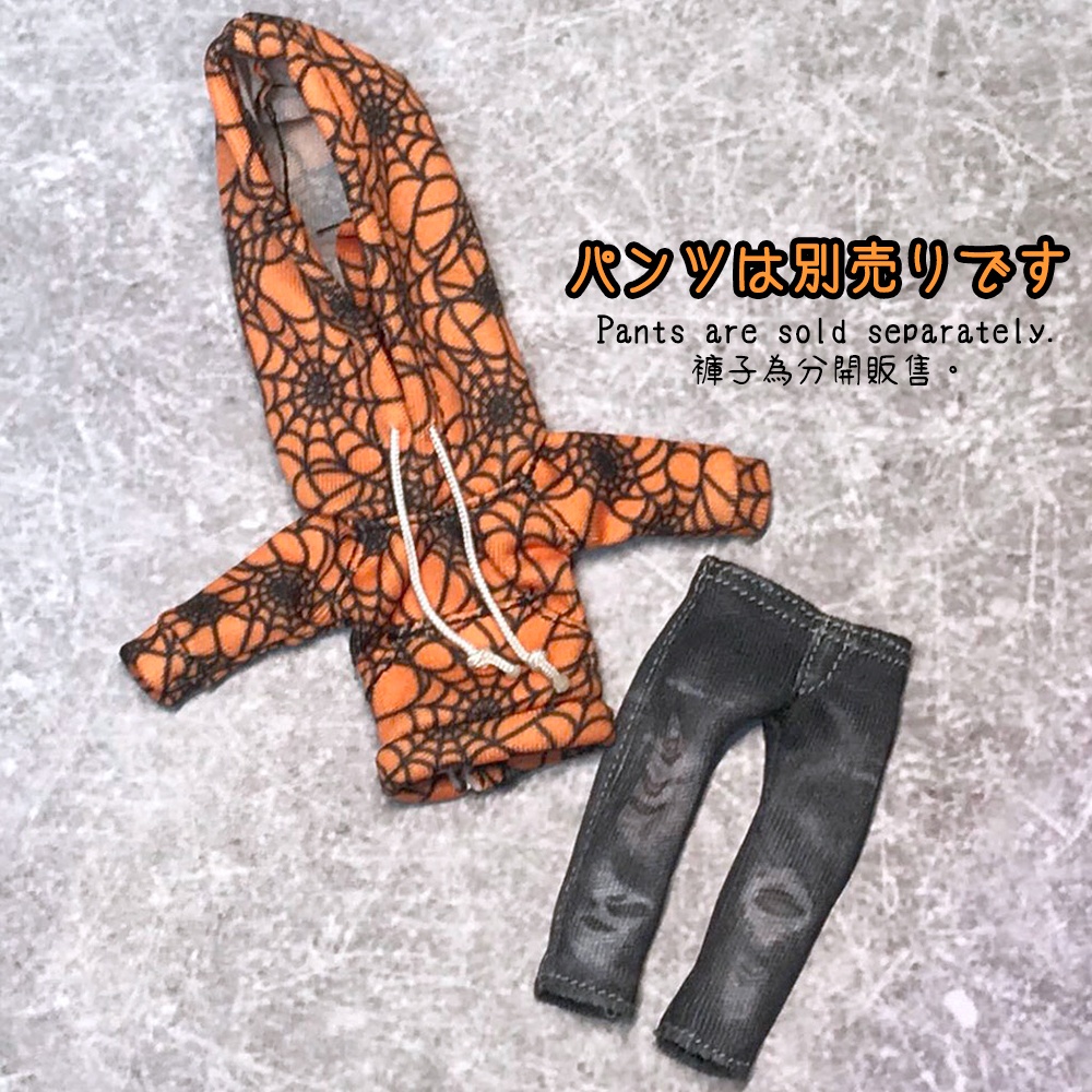 【DS79-即納】オビツろいど専用・アウトレット ハロウィンパーカー