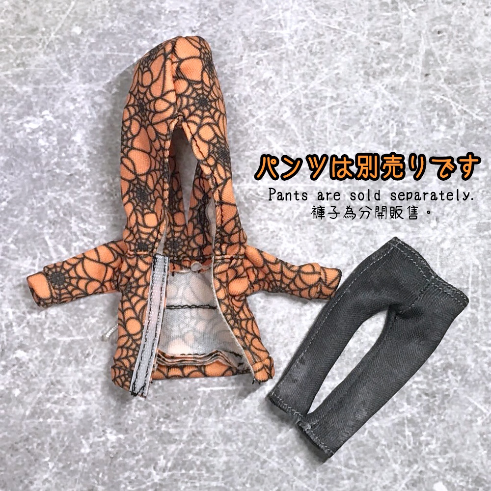 【DS79-即納】オビツろいど専用・アウトレット ハロウィンパーカー
