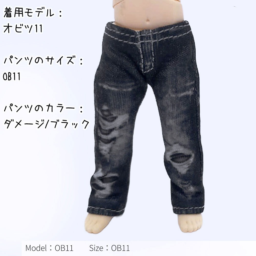 【DS79-即納】ハロウィン_なんちゃってデニム3柄