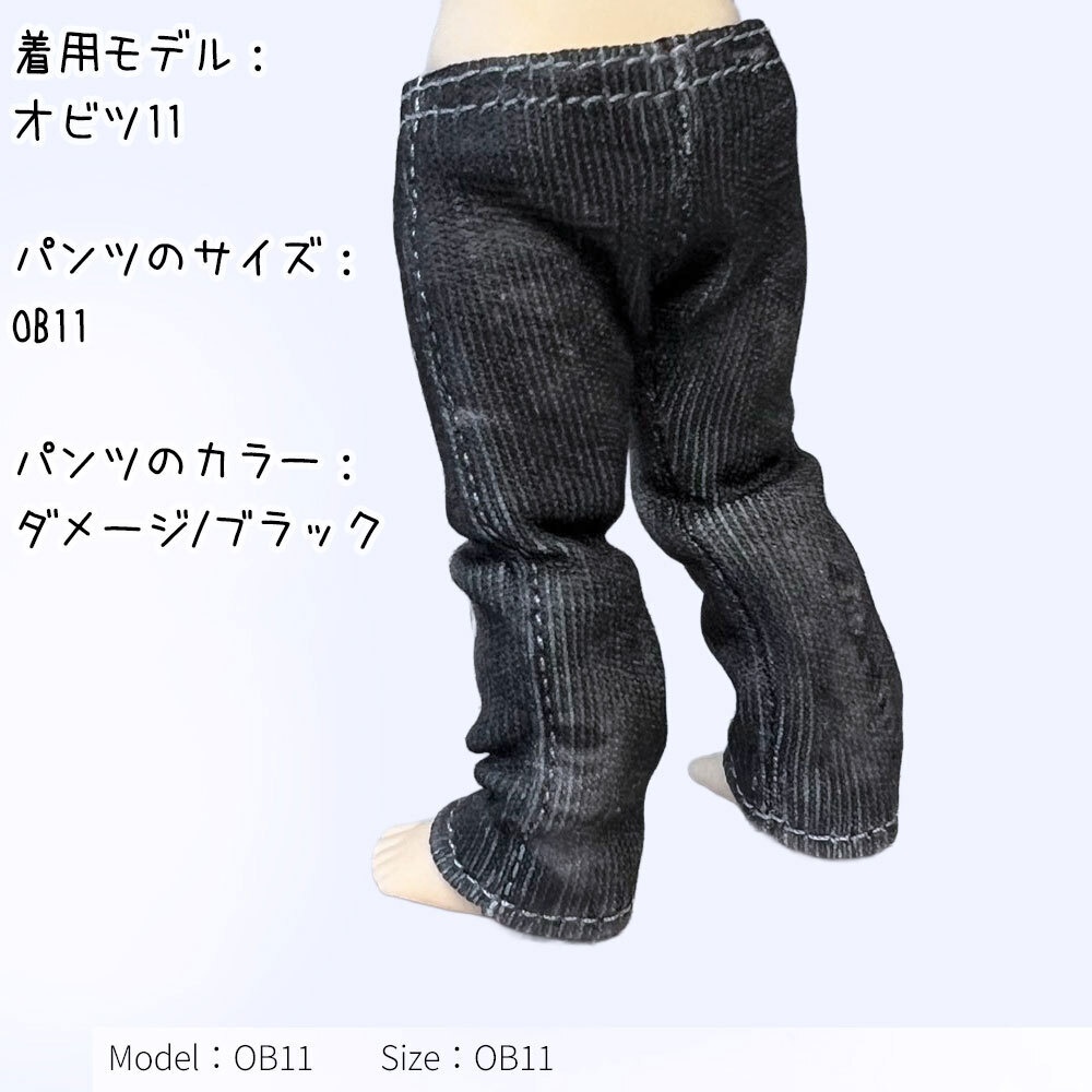 【DS79-即納】ハロウィン_なんちゃってデニム3柄