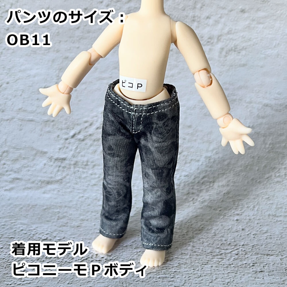 【受注】オビツ11・ND/なんちゃってデニムパンツ 【ユーズド風/スカル総柄】
