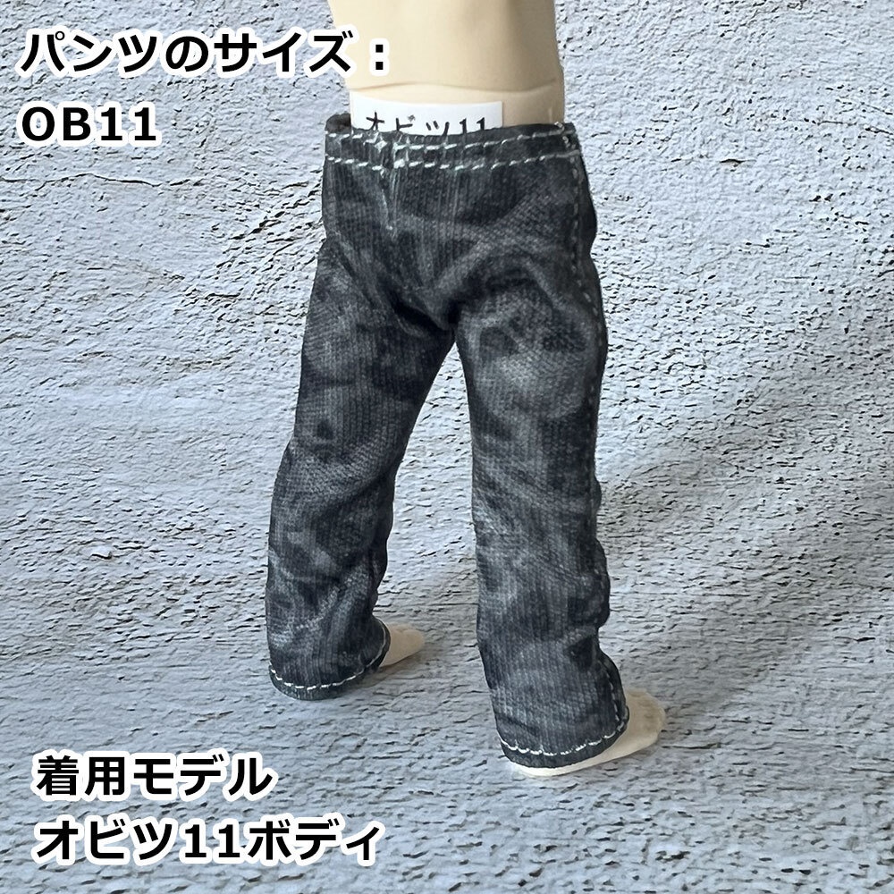 【受注】オビツ11・ND/なんちゃってデニムパンツ 【ユーズド風/スカル総柄】