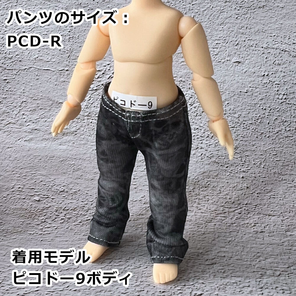 【受注】オビツ11・ND/なんちゃってデニムパンツ 【ユーズド風/スカル総柄】